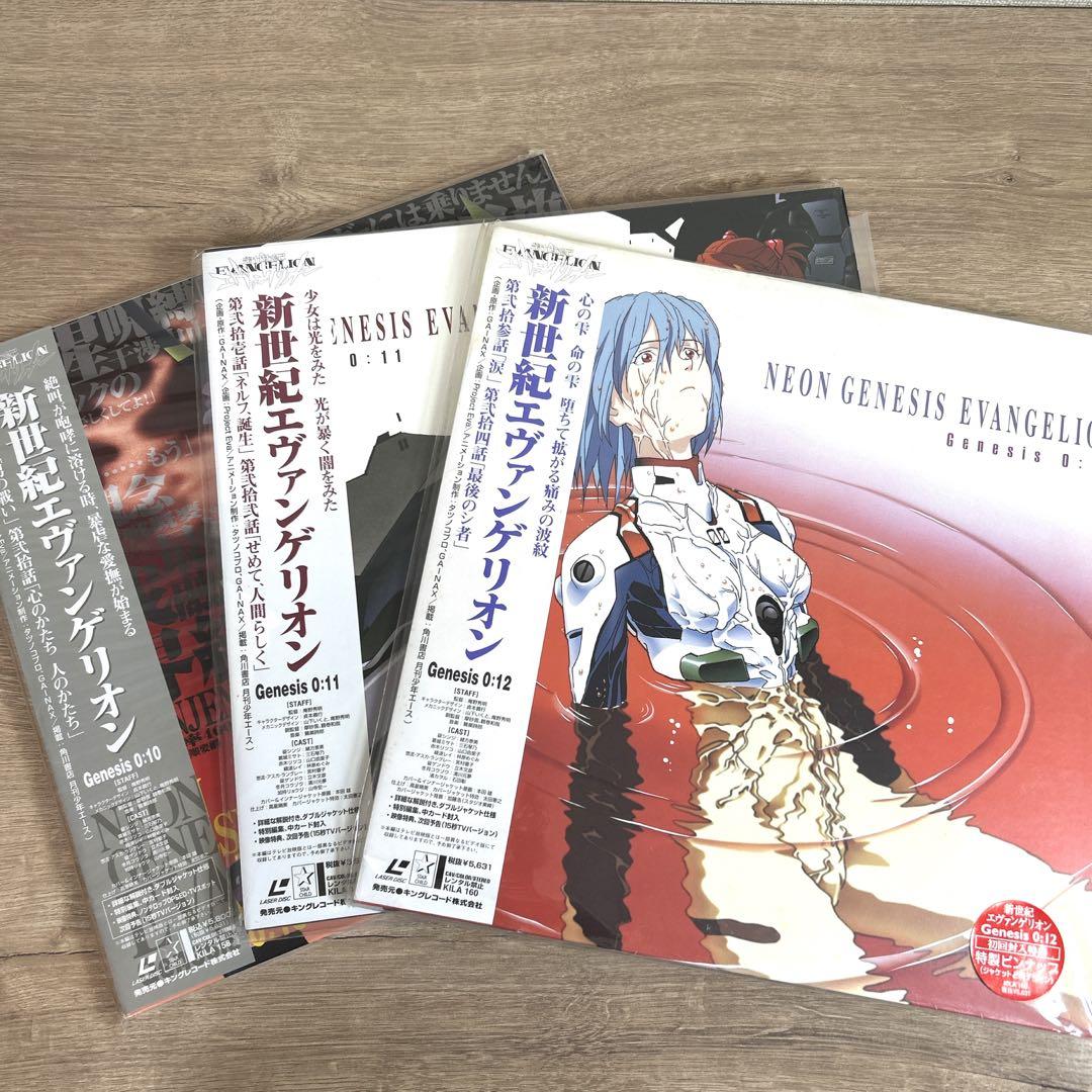 アニメLD【新世紀エヴァンゲリオン】全巻 特製ピンナップ付き レーザーディスク