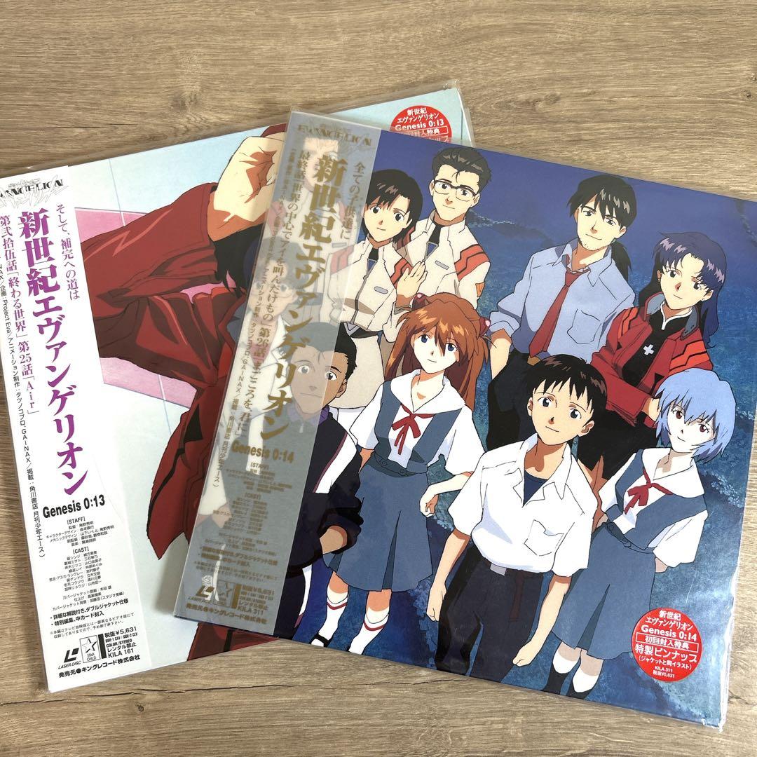 アニメLD【新世紀エヴァンゲリオン】全巻 特製ピンナップ付き レーザーディスク