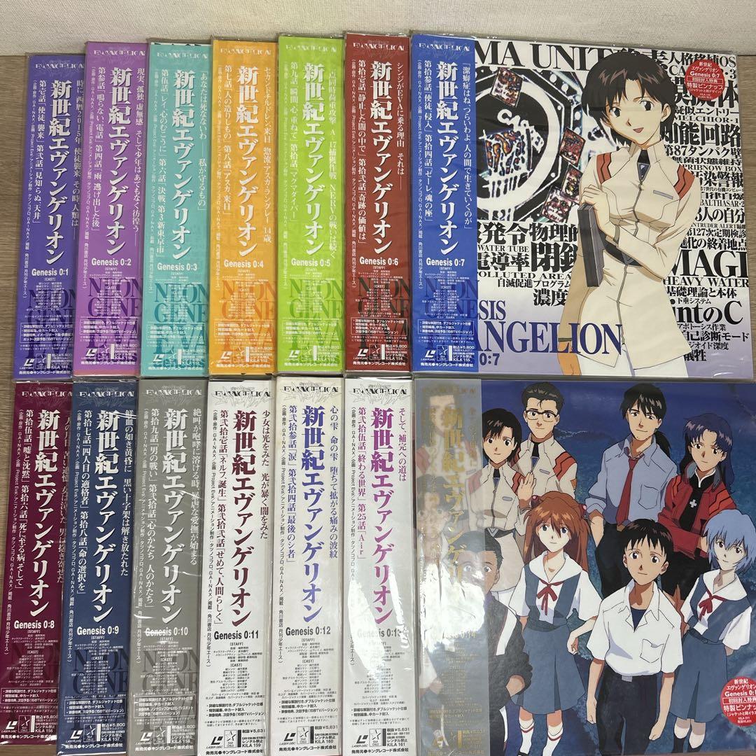 アニメLD【新世紀エヴァンゲリオン】全巻 特製ピンナップ付き レーザーディスク