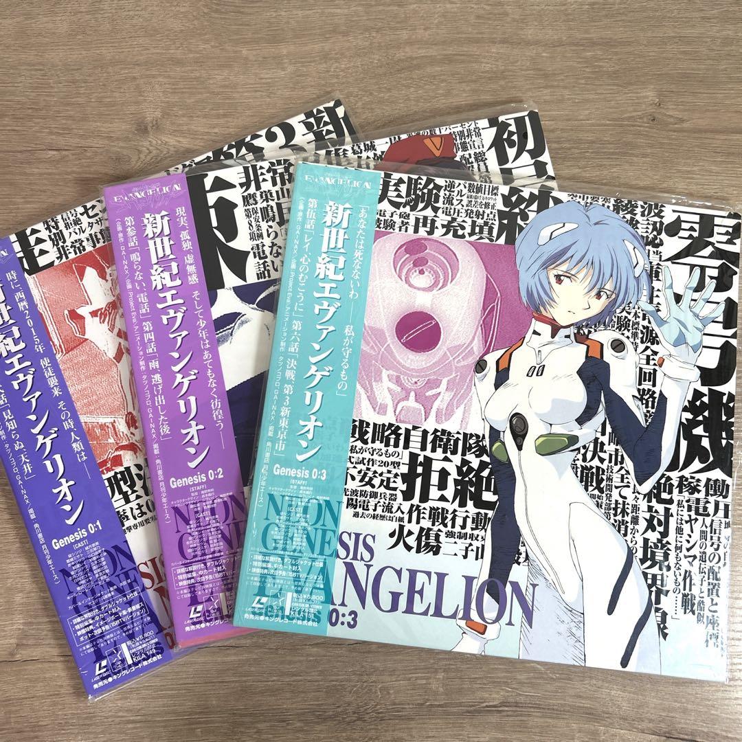 アニメLD【新世紀エヴァンゲリオン】全巻 特製ピンナップ付き レーザーディスク