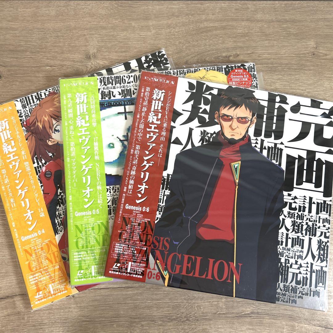 アニメLD【新世紀エヴァンゲリオン】全巻 特製ピンナップ付き レーザーディスク