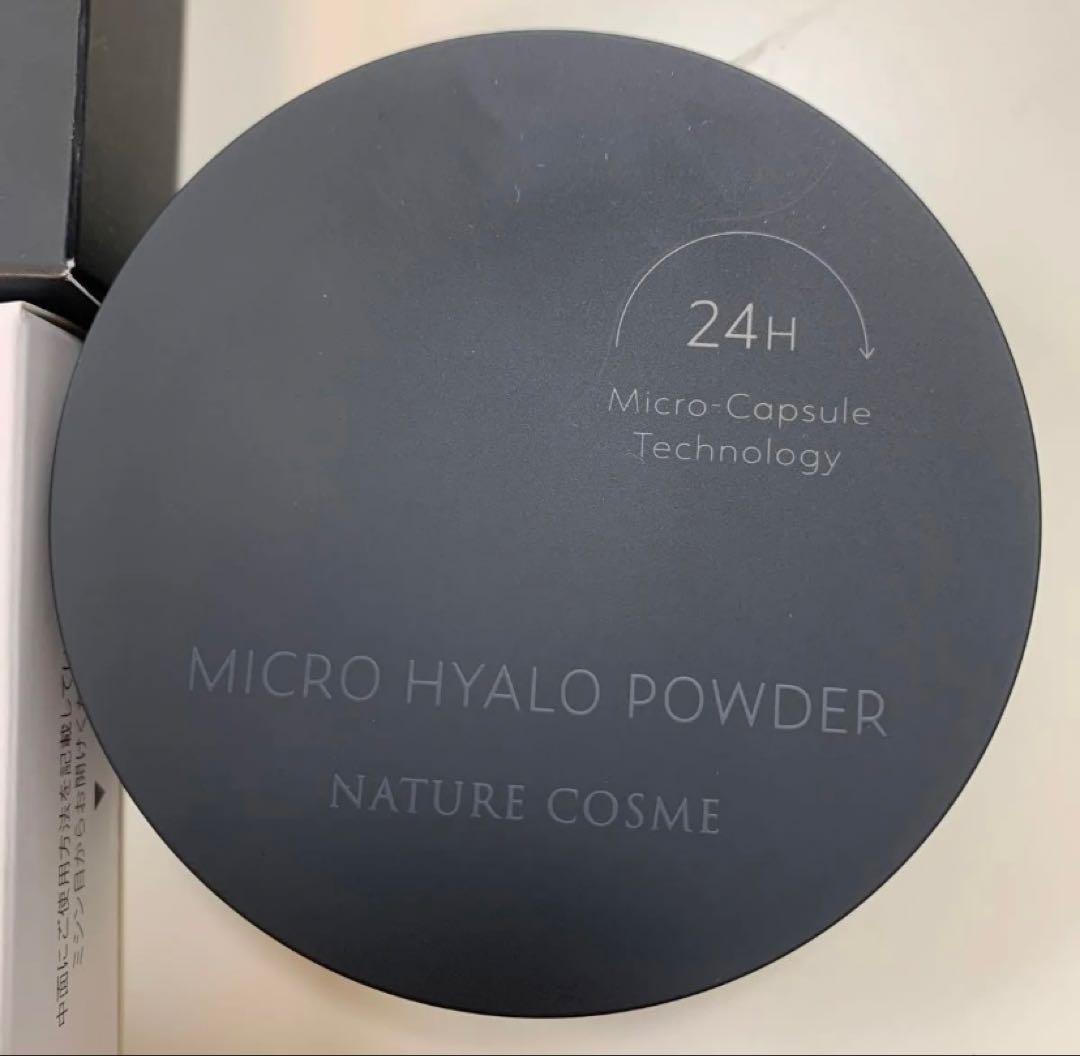 ナチュレサプリメント　マイクロヒアロパウダー　オークル（レフィル×2、ケース1）