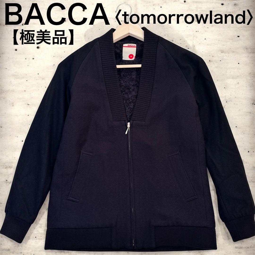 専用【極美品】BACCA TOMORROWLAND ウールボアブルゾン 38