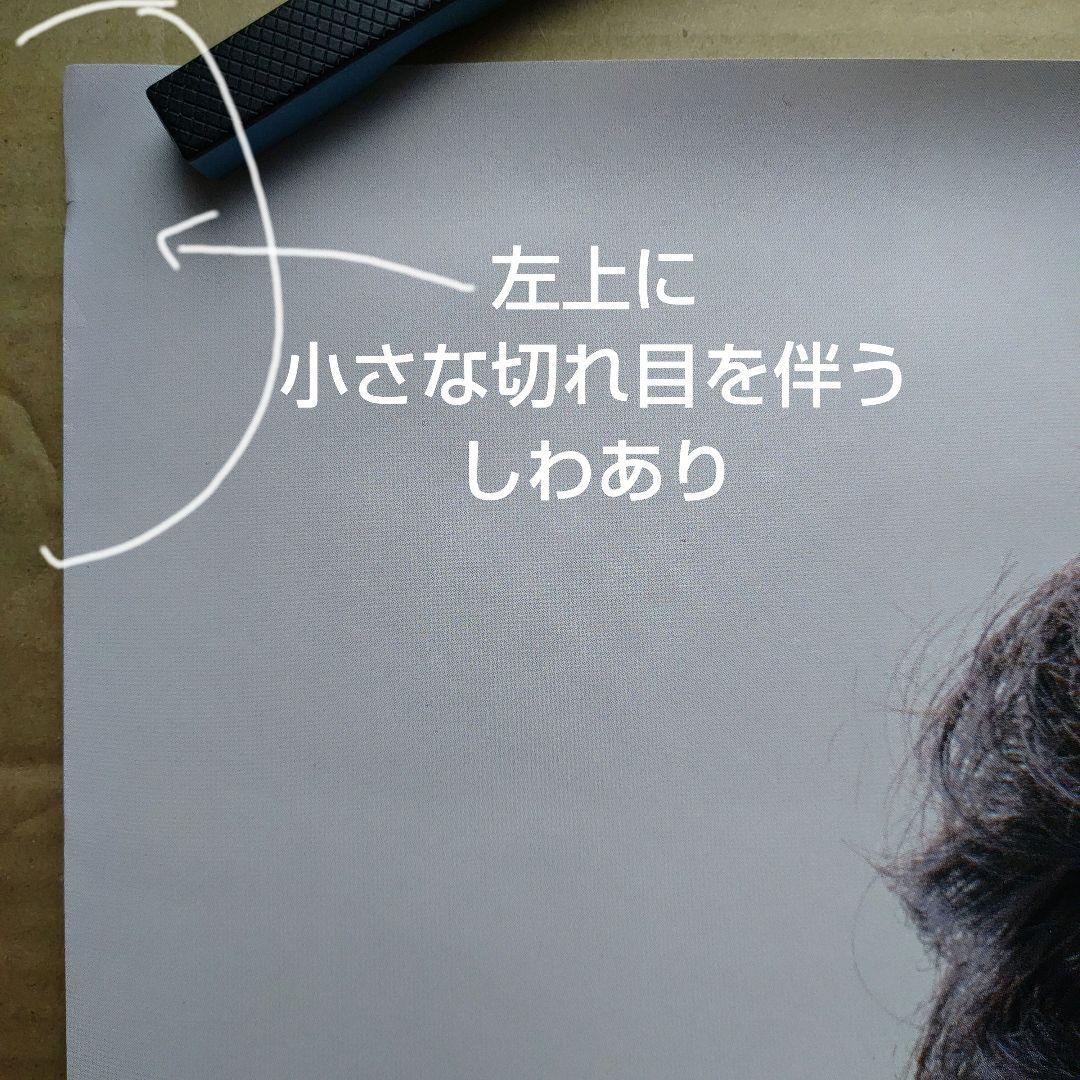 本田美奈子／新品 特典ポスター 80年代当時物 B1サイズ 超レア 店舗保管品