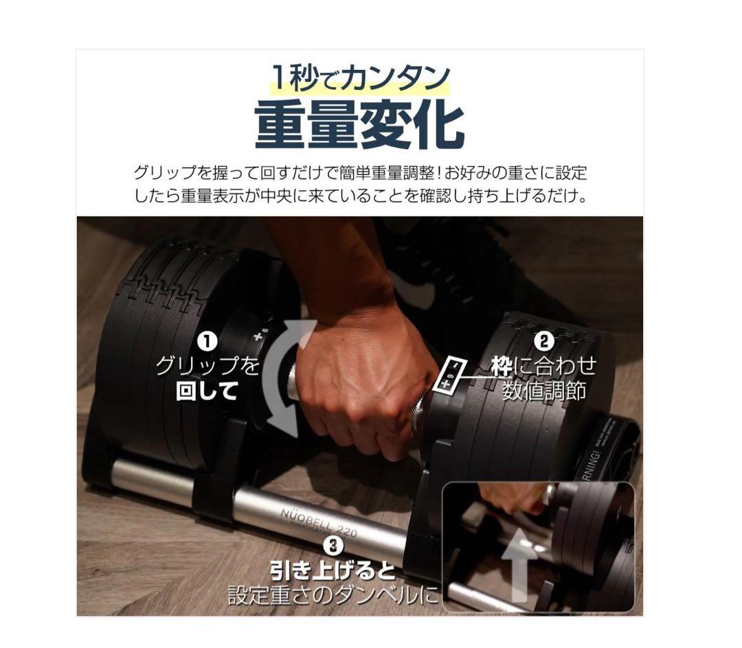 NÜOBELL FLEXBELL 32kg 2個セット