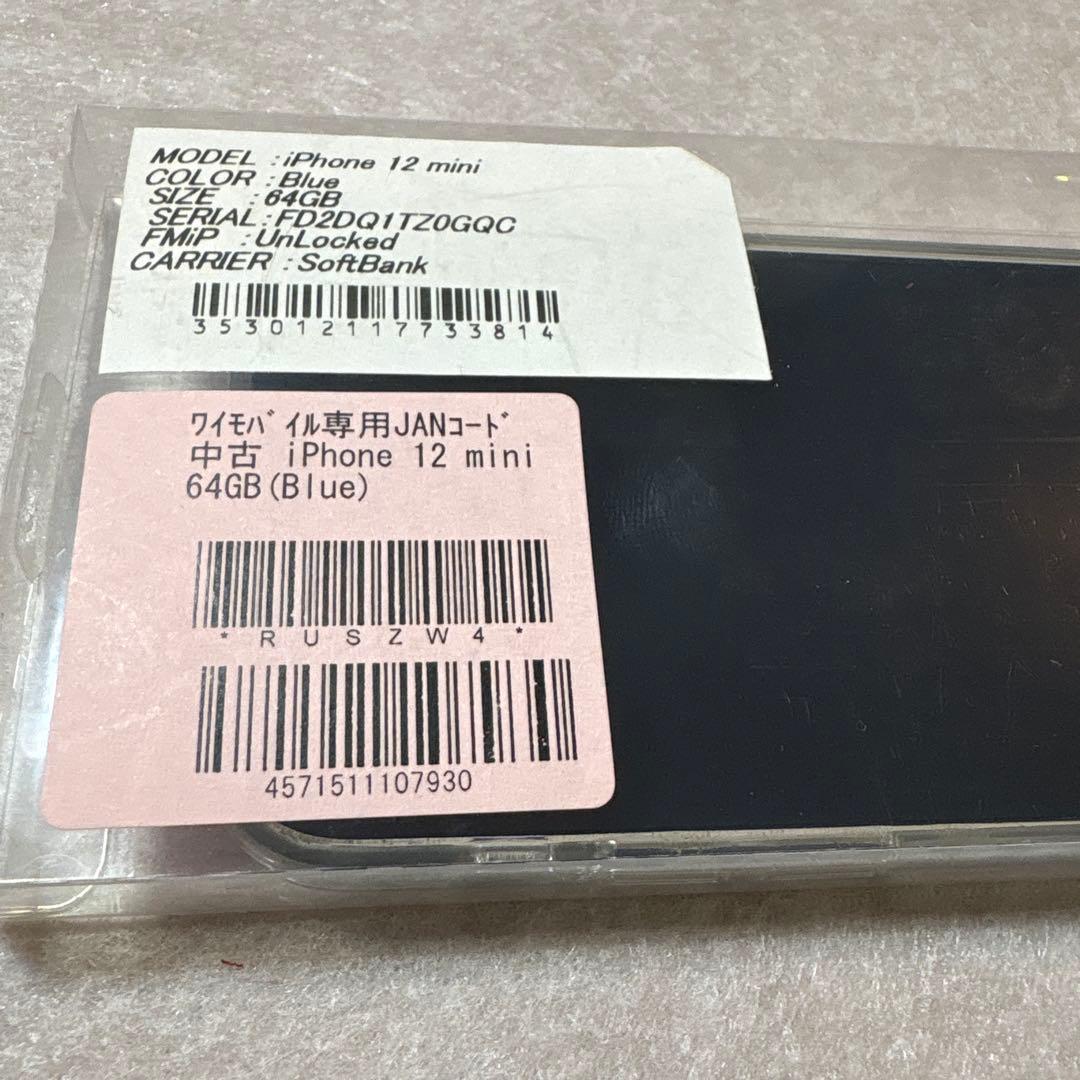 iPhone12mini 64GB SIMフリー バッテリー容量89%