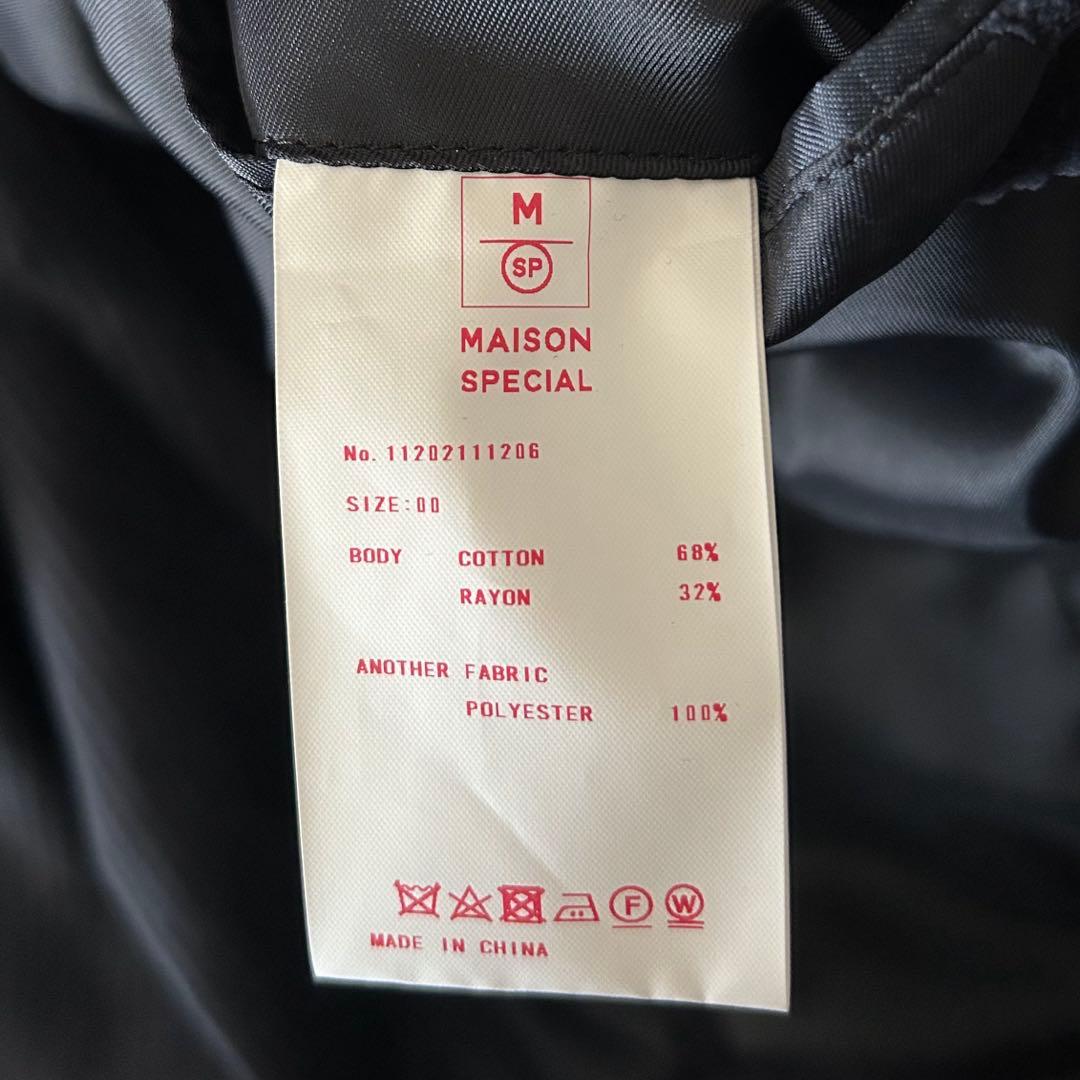 MAISON SPECIAL(メゾンスペシャル) コーデュロイセットアップ