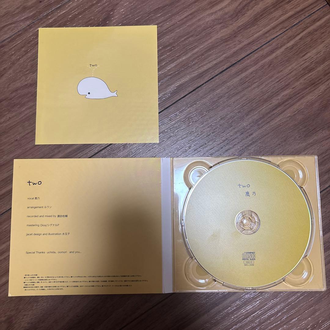 【絶盤】鹿乃『two』 アルバム レア