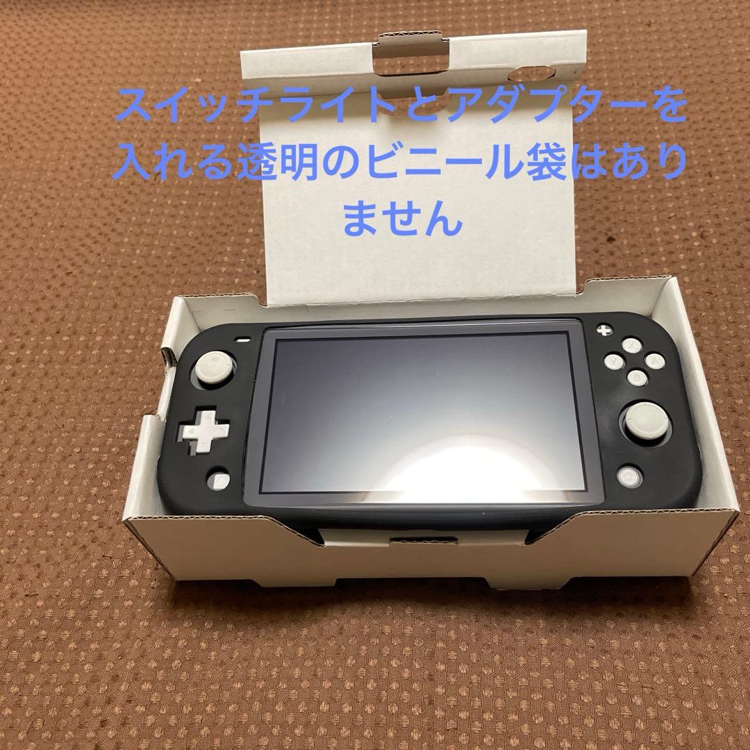 任天堂スイッチライト　グレー　中古