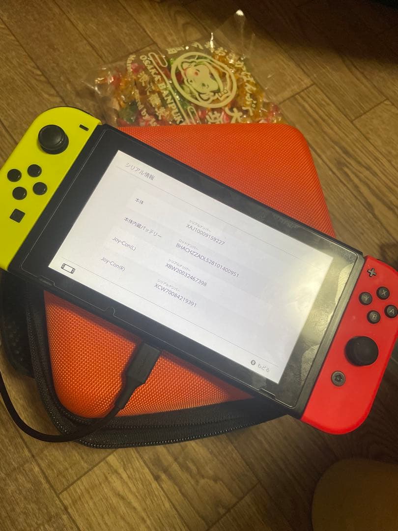 Nintendo switch本体中古品