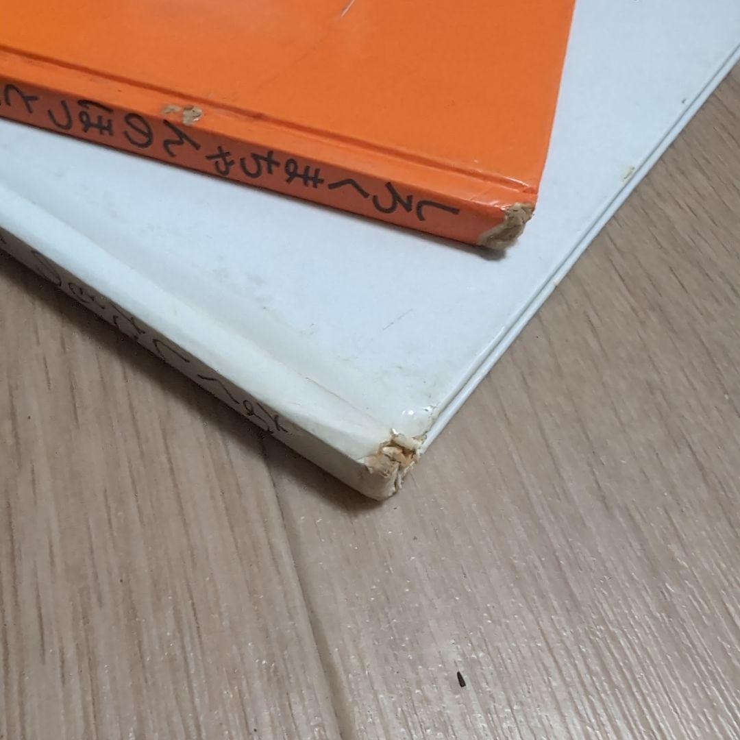 絵本まとめ売り　34冊セット