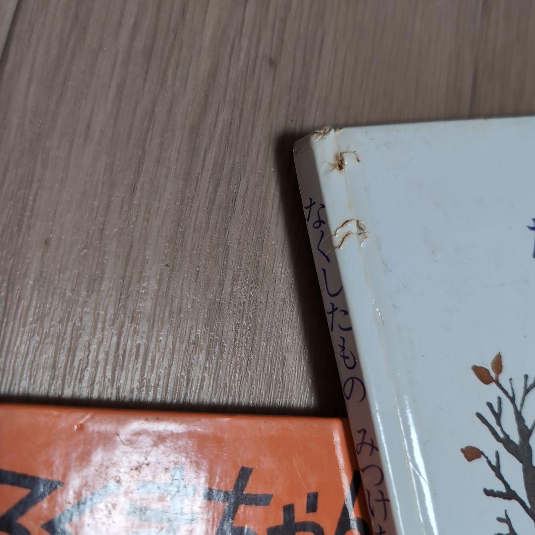 絵本まとめ売り　34冊セット