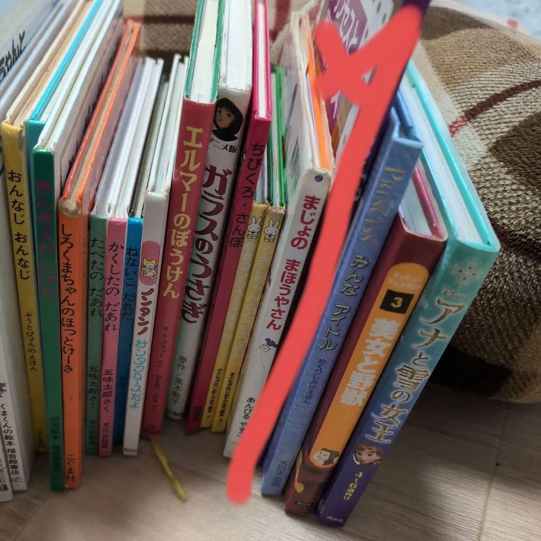 絵本まとめ売り　34冊セット