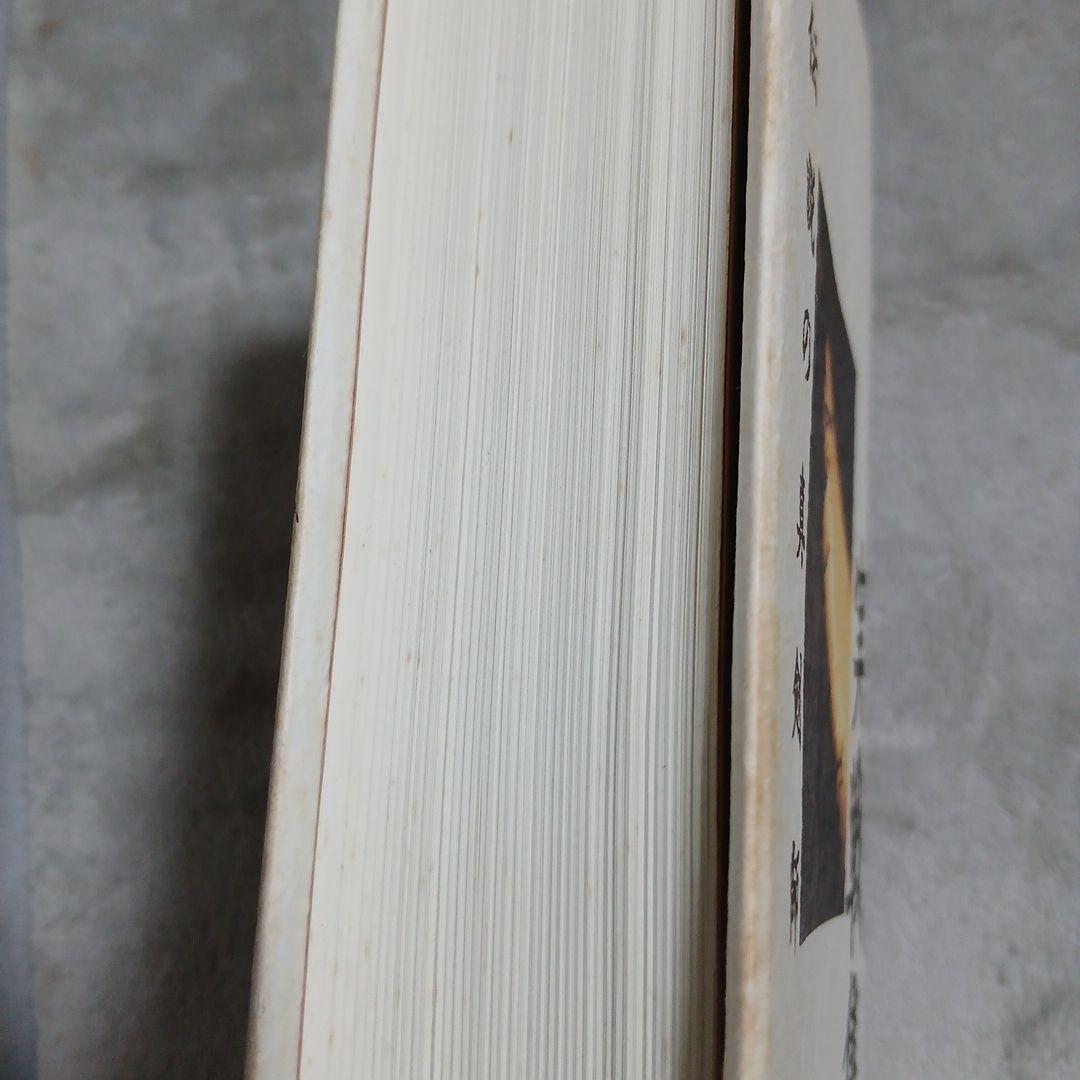 小池重明実戦集 : 実録・伝説の真剣師　将棋　駒落ち。