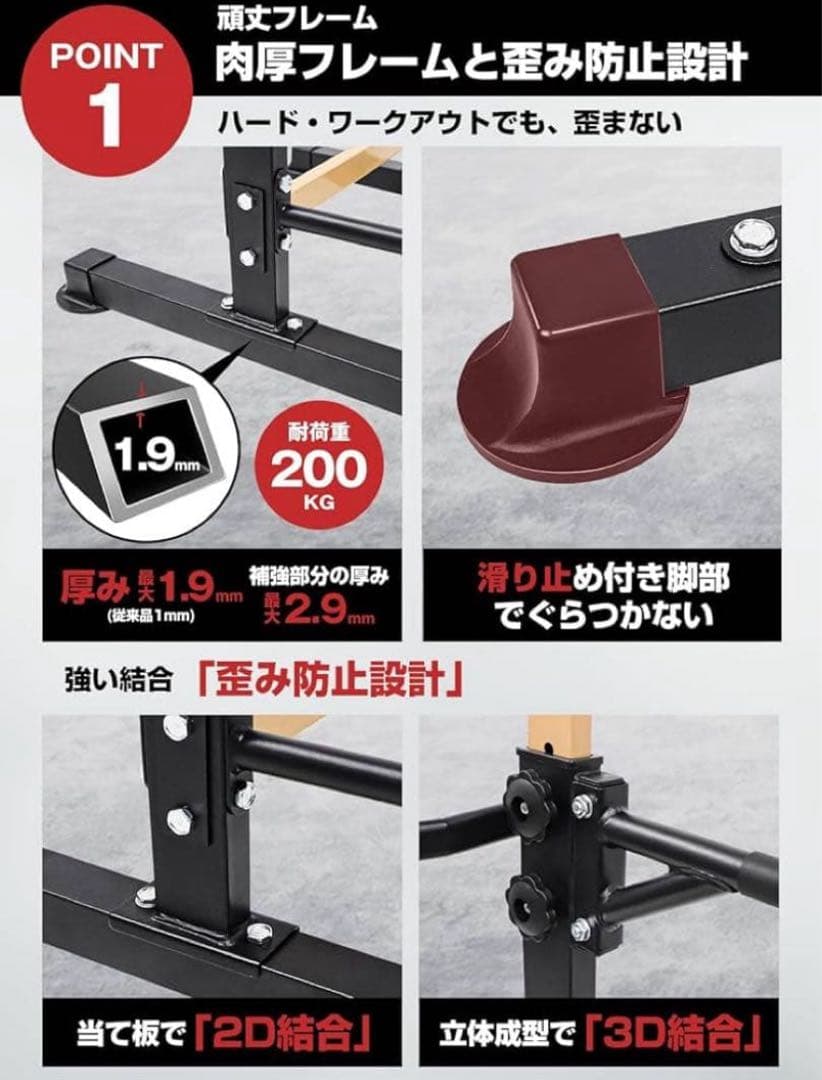 懸垂マシン 耐荷重200kg 12段調節 懸垂台 懸垂機 筋トレ 組立簡単