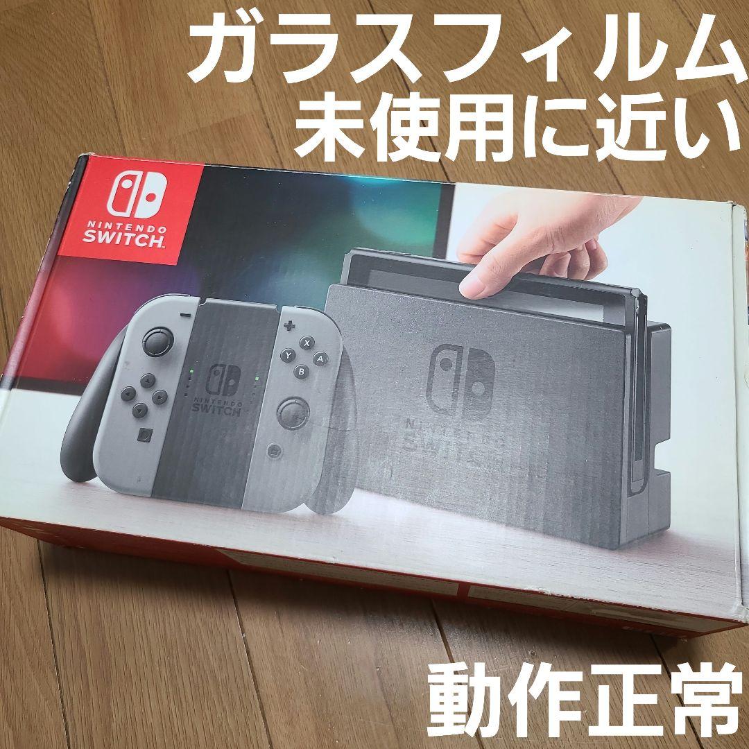 Nintendo Switch　ニンテンドースイッチ本体セット⑦