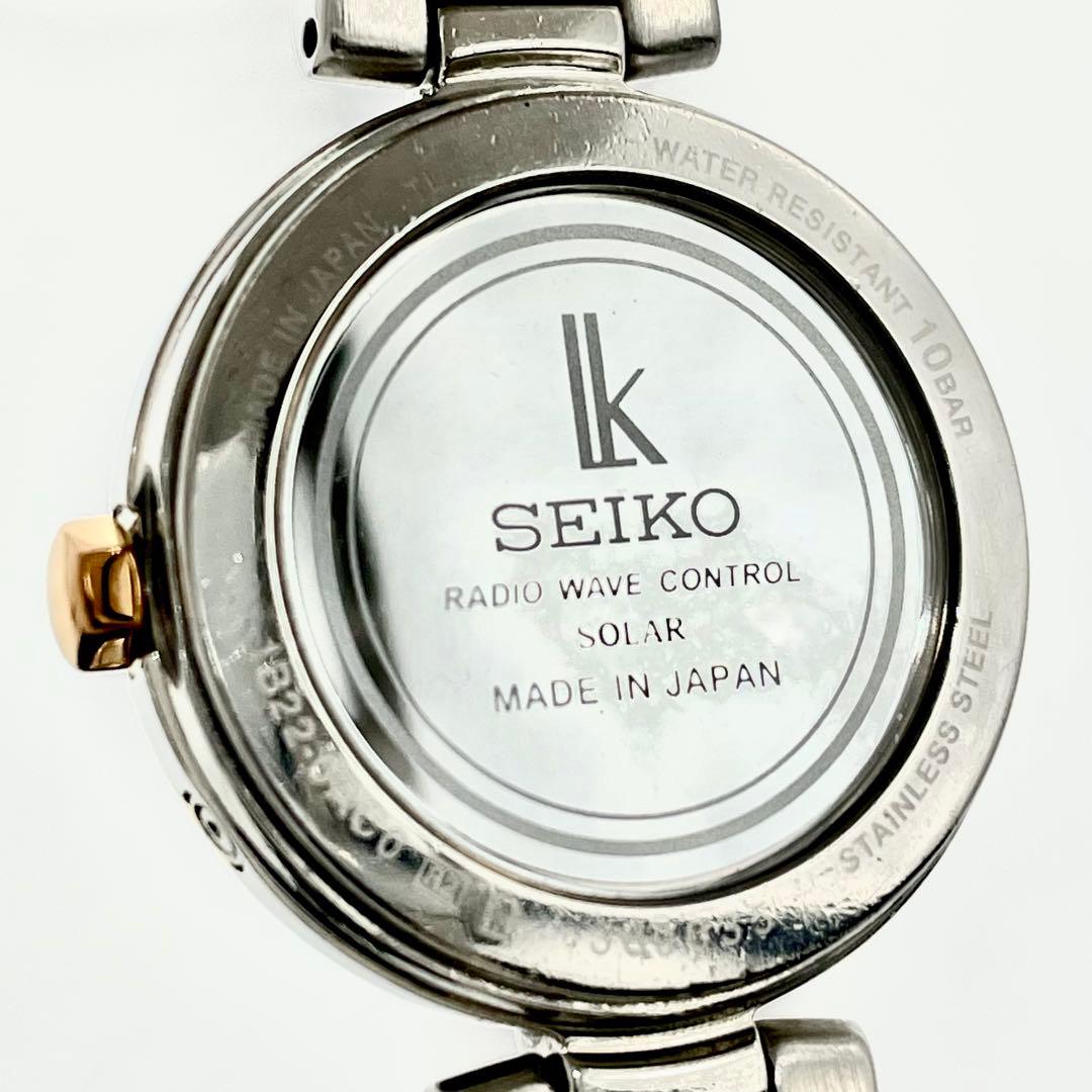 【稼働】セイコー 1B22-0AC0 ルキア 電波ソーラー 白文字盤 腕時計