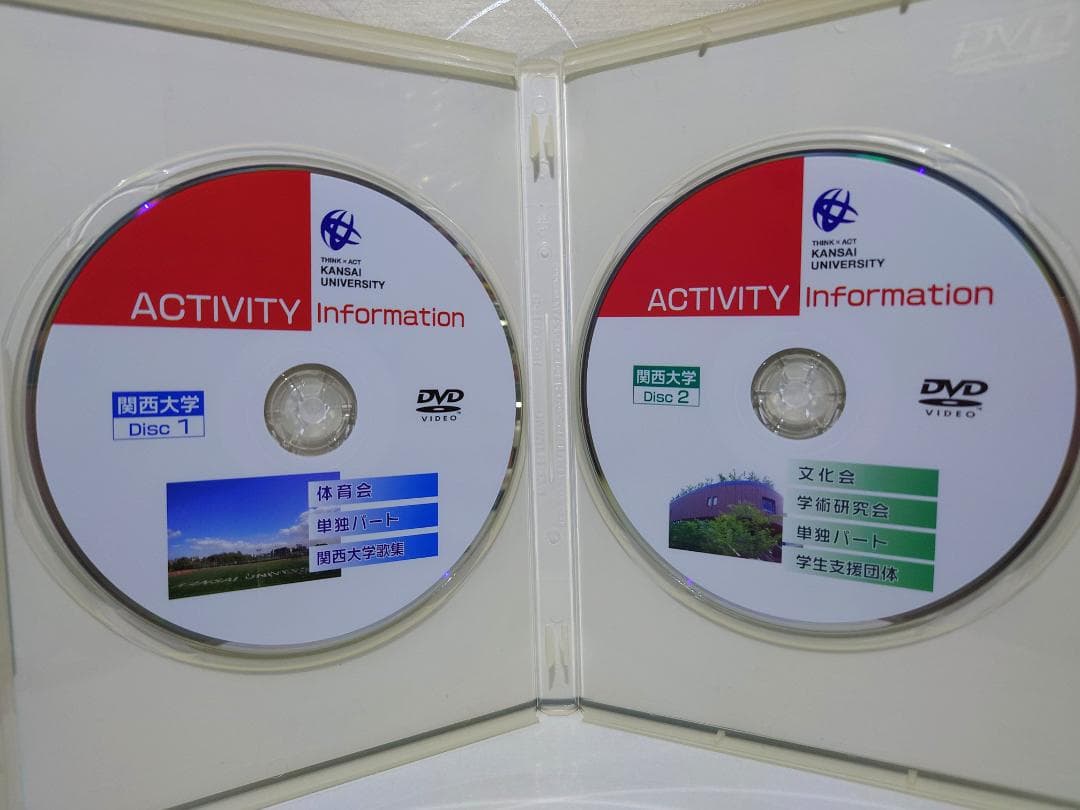 関西大学 ACTIVITY information DVD（2枚組）