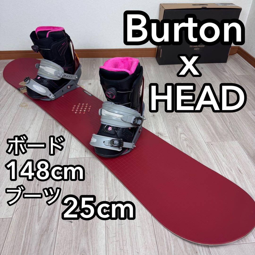 専用Burton x HEAD スノーボード 148cm ブーツ25cm
