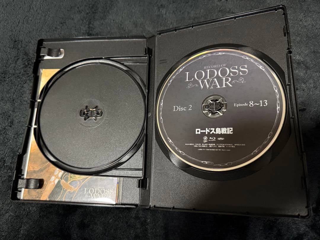 ロードス島戦記 デジタルリマスターBlu-ray BOX