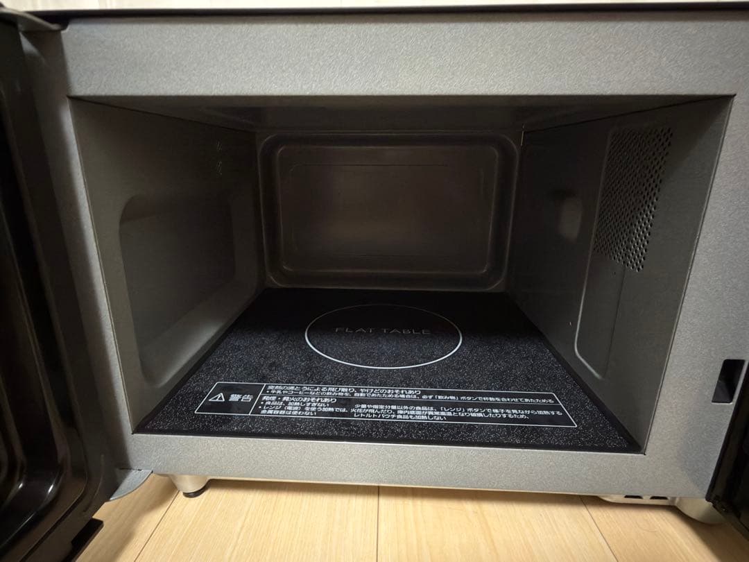 Panasonic 電子レンジ NE-FL222-Kブラック 2024年製