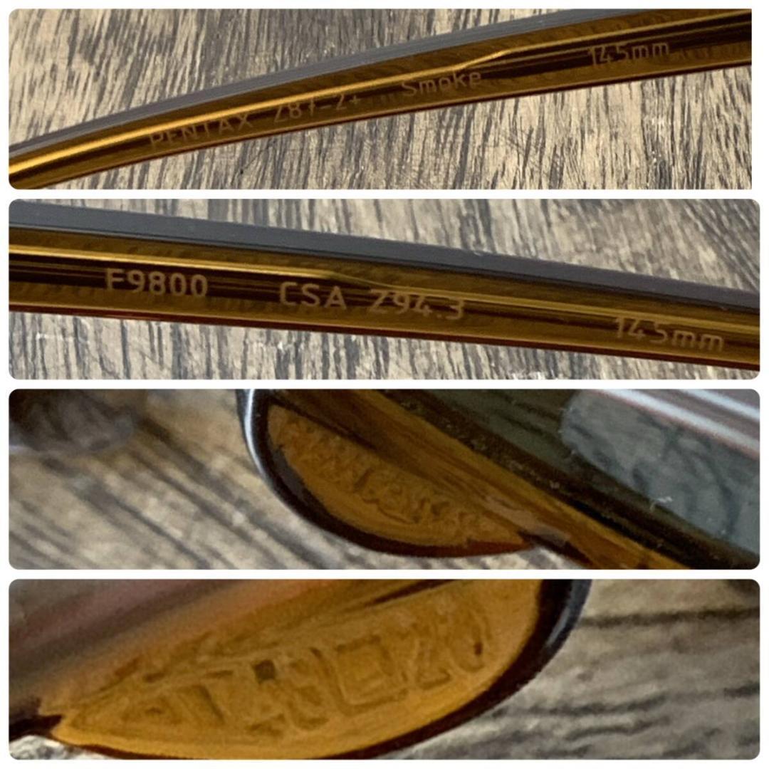 デッドストック アメリカンオプティカル ペンタックス HOYA サングラス