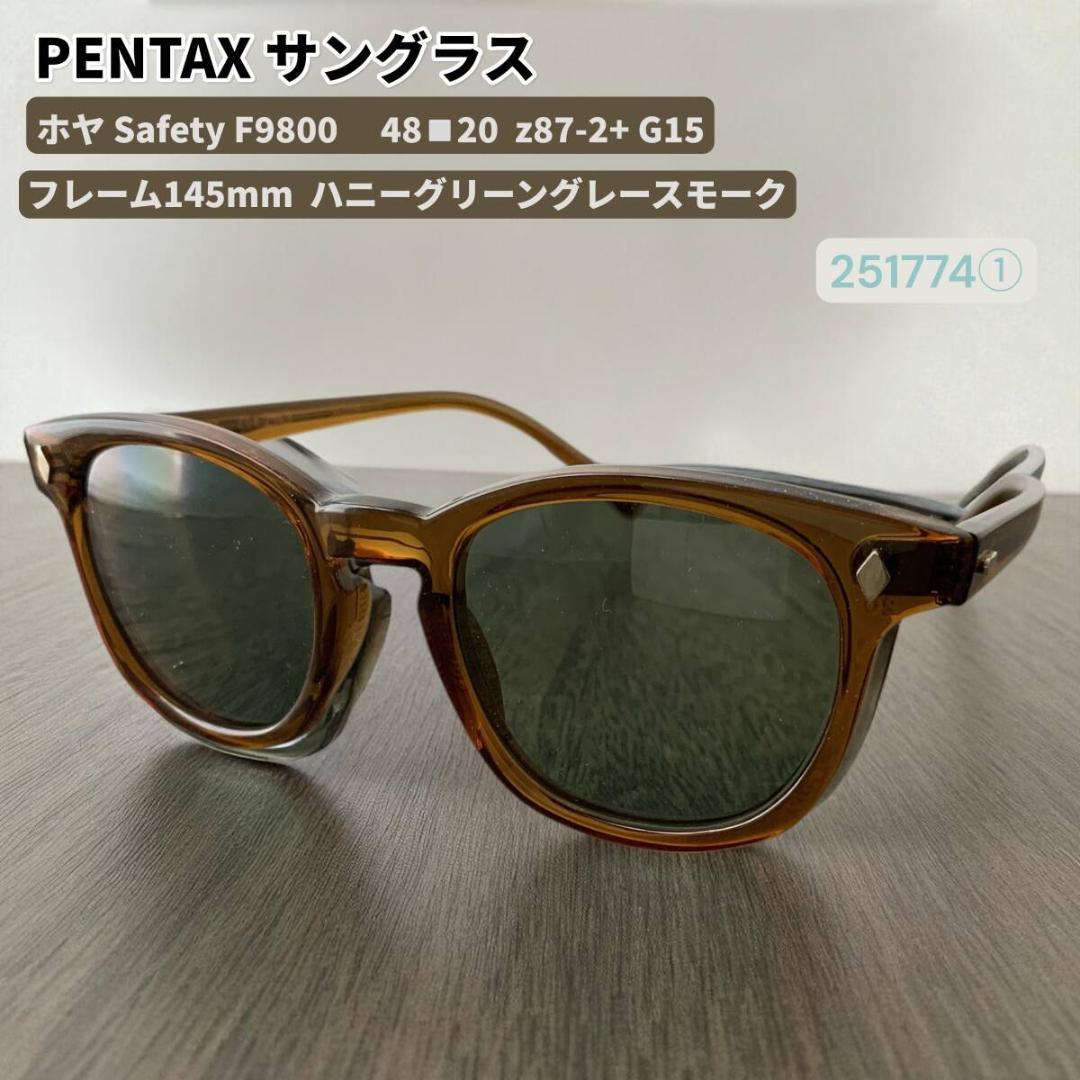 デッドストック アメリカンオプティカル ペンタックス HOYA サングラス