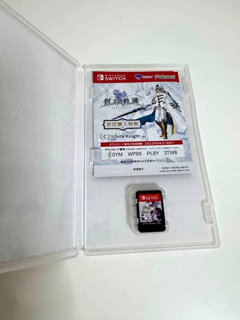 閃の軌跡シリーズ3作品セット