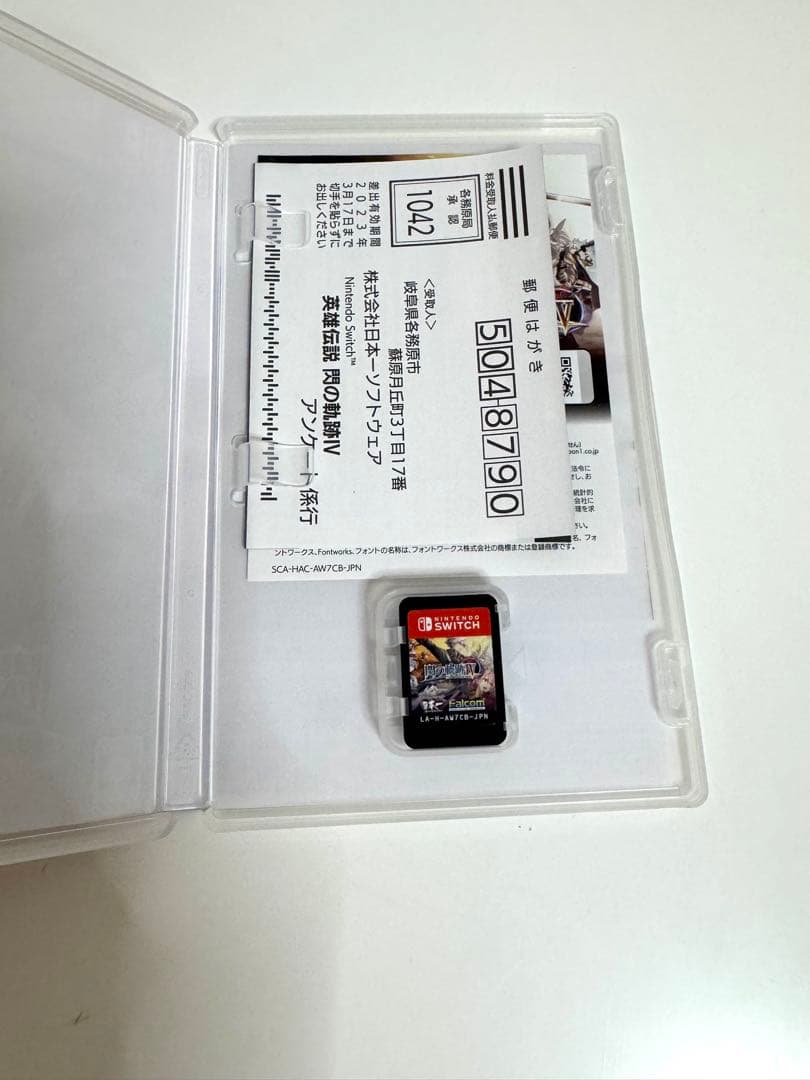 閃の軌跡シリーズ3作品セット