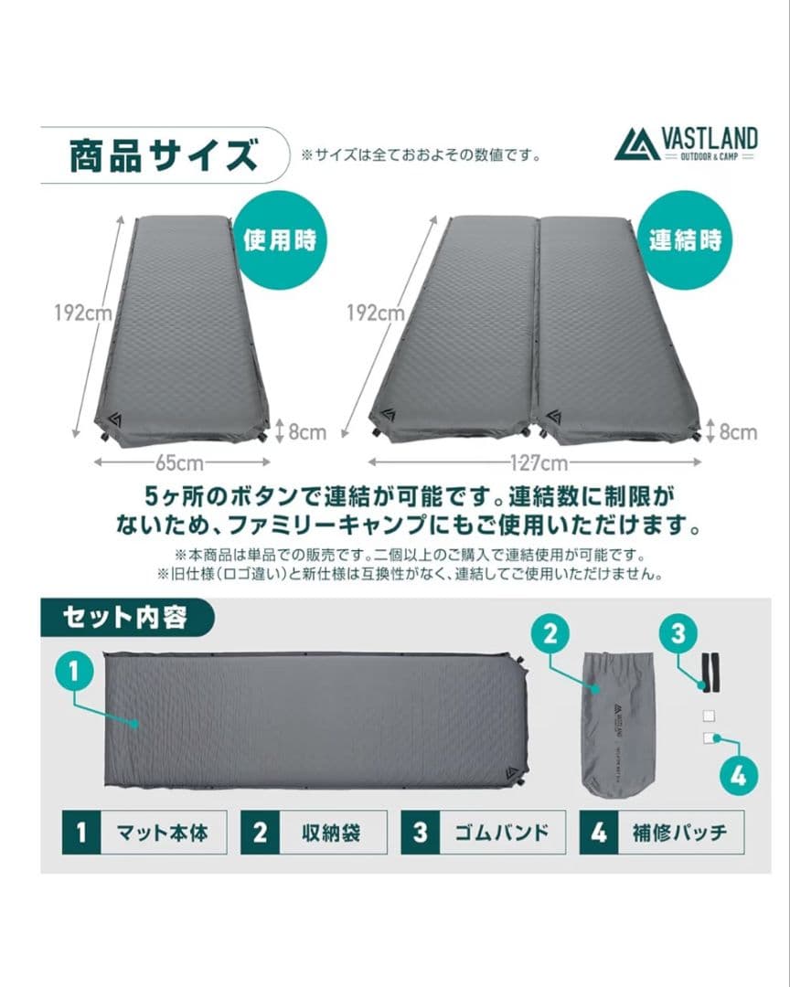 VASTLANDインフレーター マット　ブラック２個セット