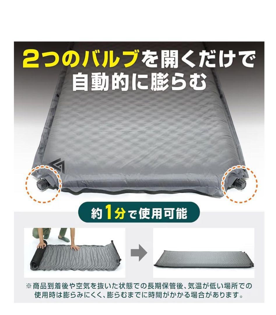 VASTLANDインフレーター マット　ブラック２個セット