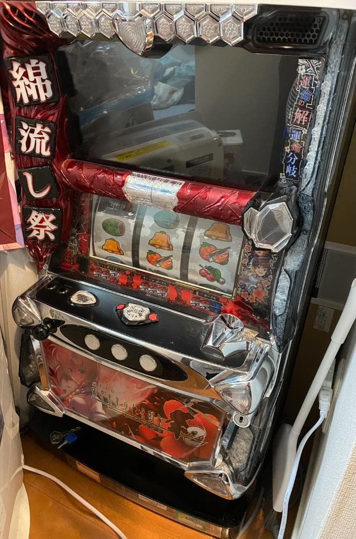 むーさん専用、パチスロ実機 ひぐらしのなく頃に祭2 不要機