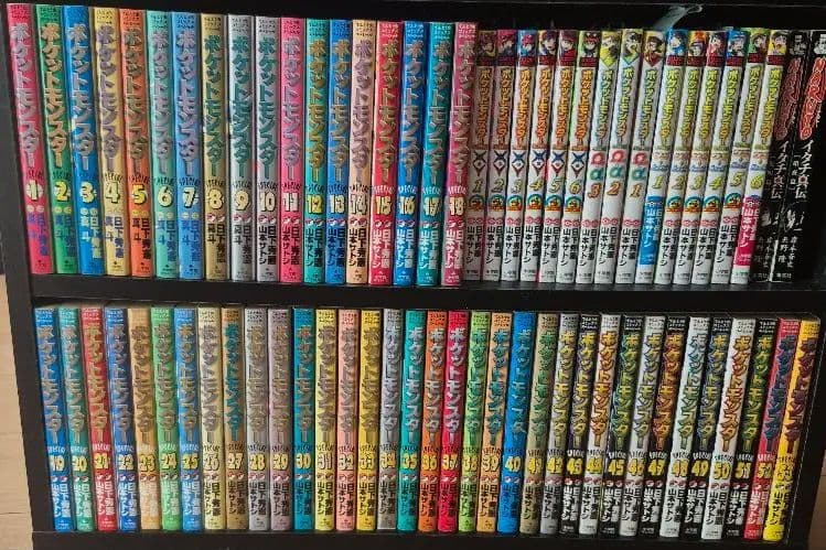 漫画 ポケットモンスター 53+15册 横浜