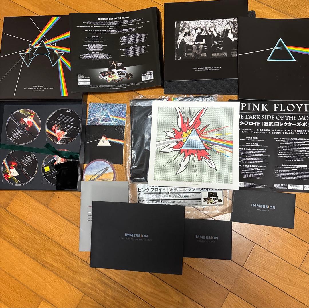 ピンク・フロイド 狂気 コレクターズボックス 3CD +2DVD+Blu-ray