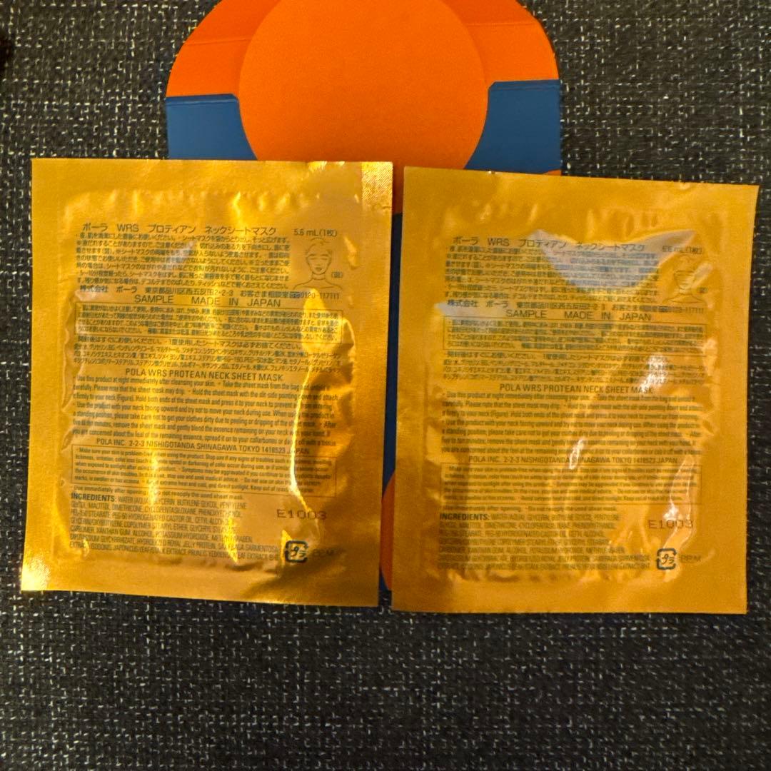 ポーラ リンクルショット シーズンスペシャルキット V