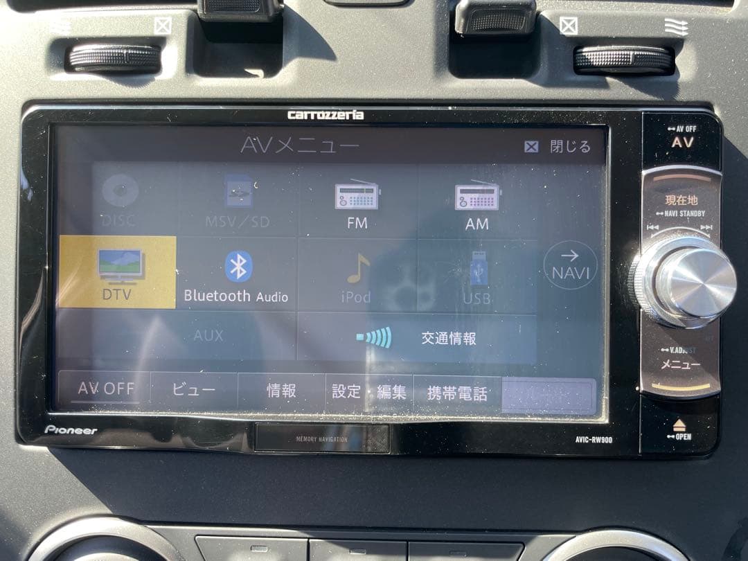 carrozzeria AVIC-RW900 ナビ