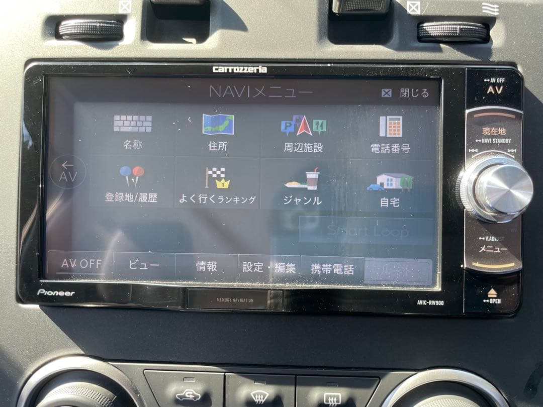 carrozzeria AVIC-RW900 ナビ