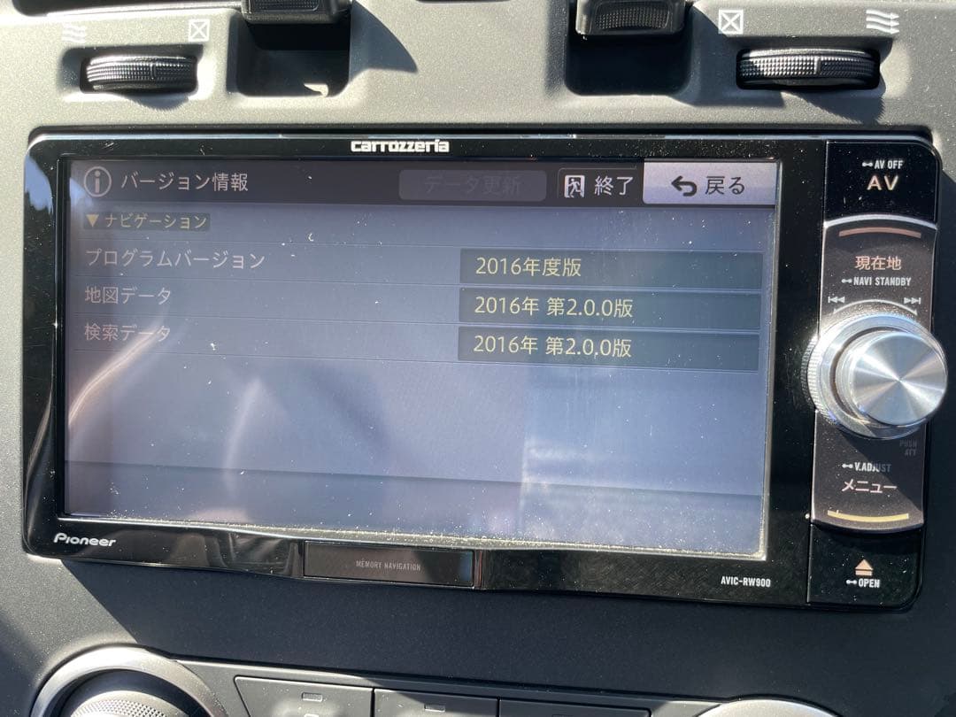 carrozzeria AVIC-RW900 ナビ