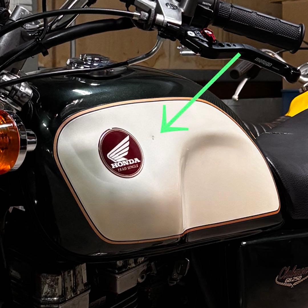 GB250 ５型　燃料タンク