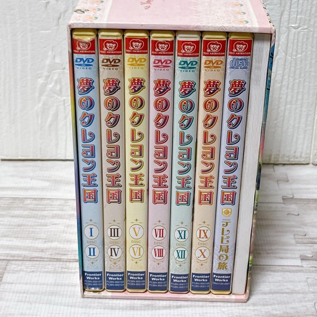 【ジャンク品】夢のクレヨン王国 DVD-BOX
