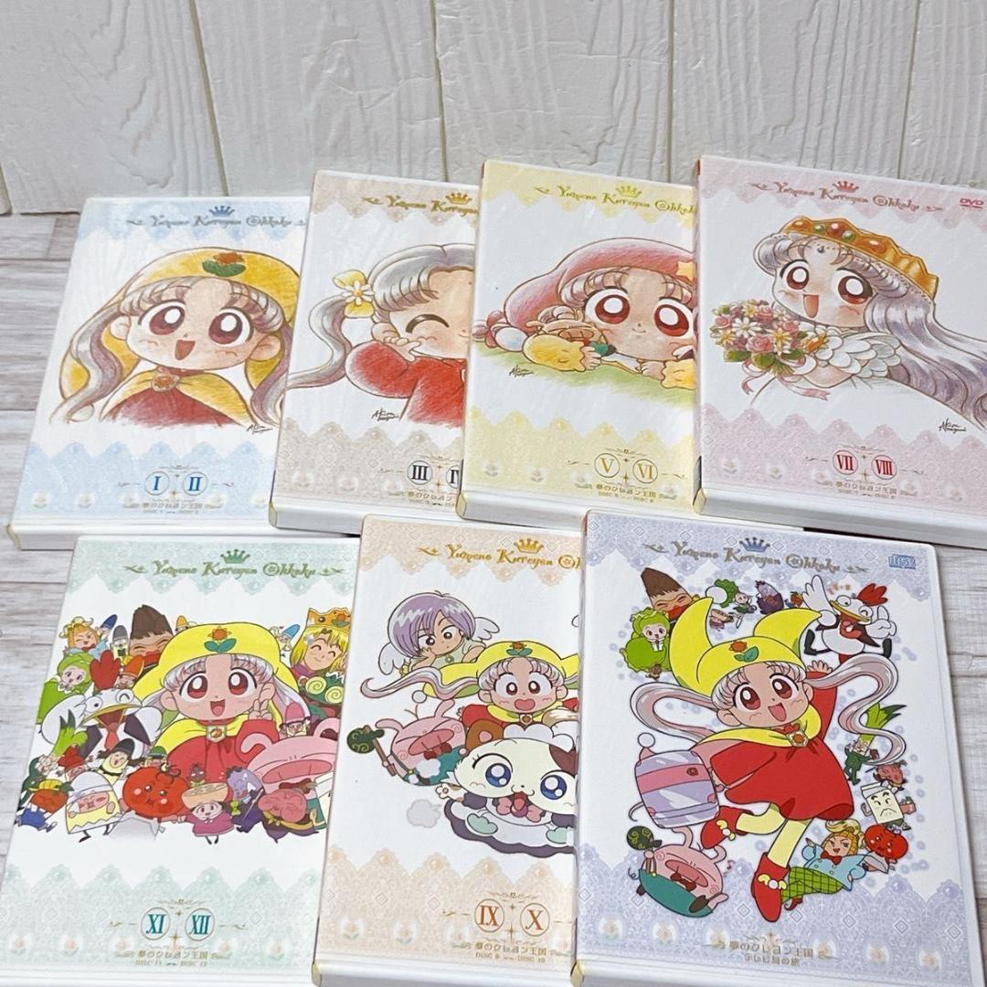 【ジャンク品】夢のクレヨン王国 DVD-BOX