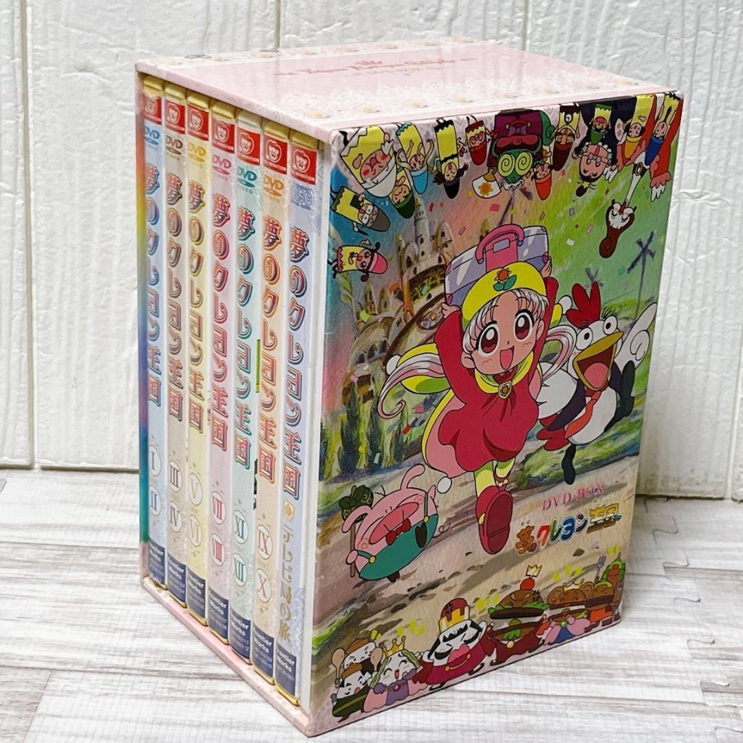 【ジャンク品】夢のクレヨン王国 DVD-BOX