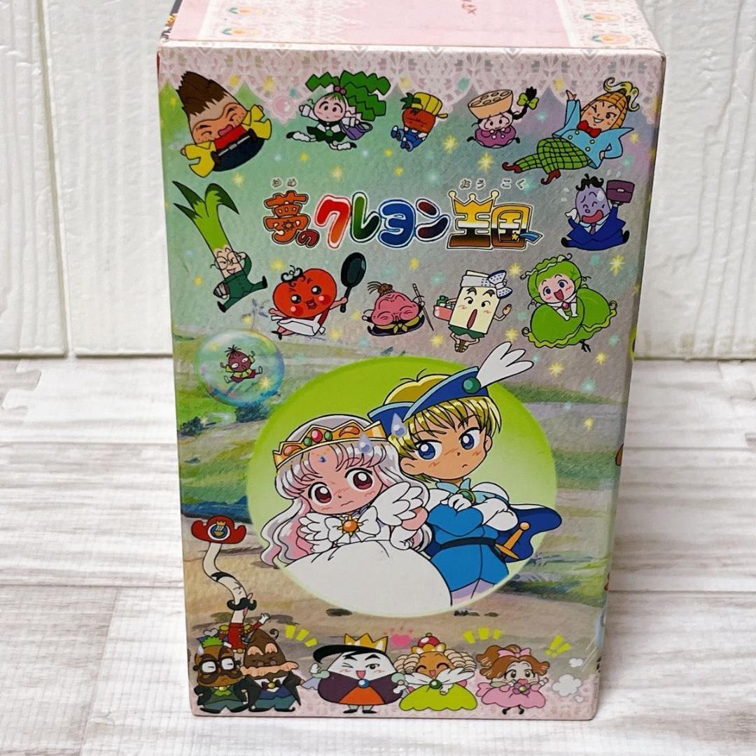 【ジャンク品】夢のクレヨン王国 DVD-BOX