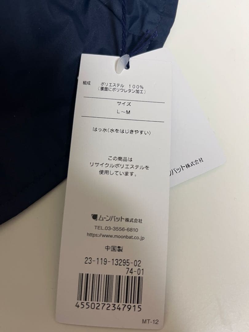 ポロラルフローレン POLO RALPH LAUREN ハット ポロベア　紺