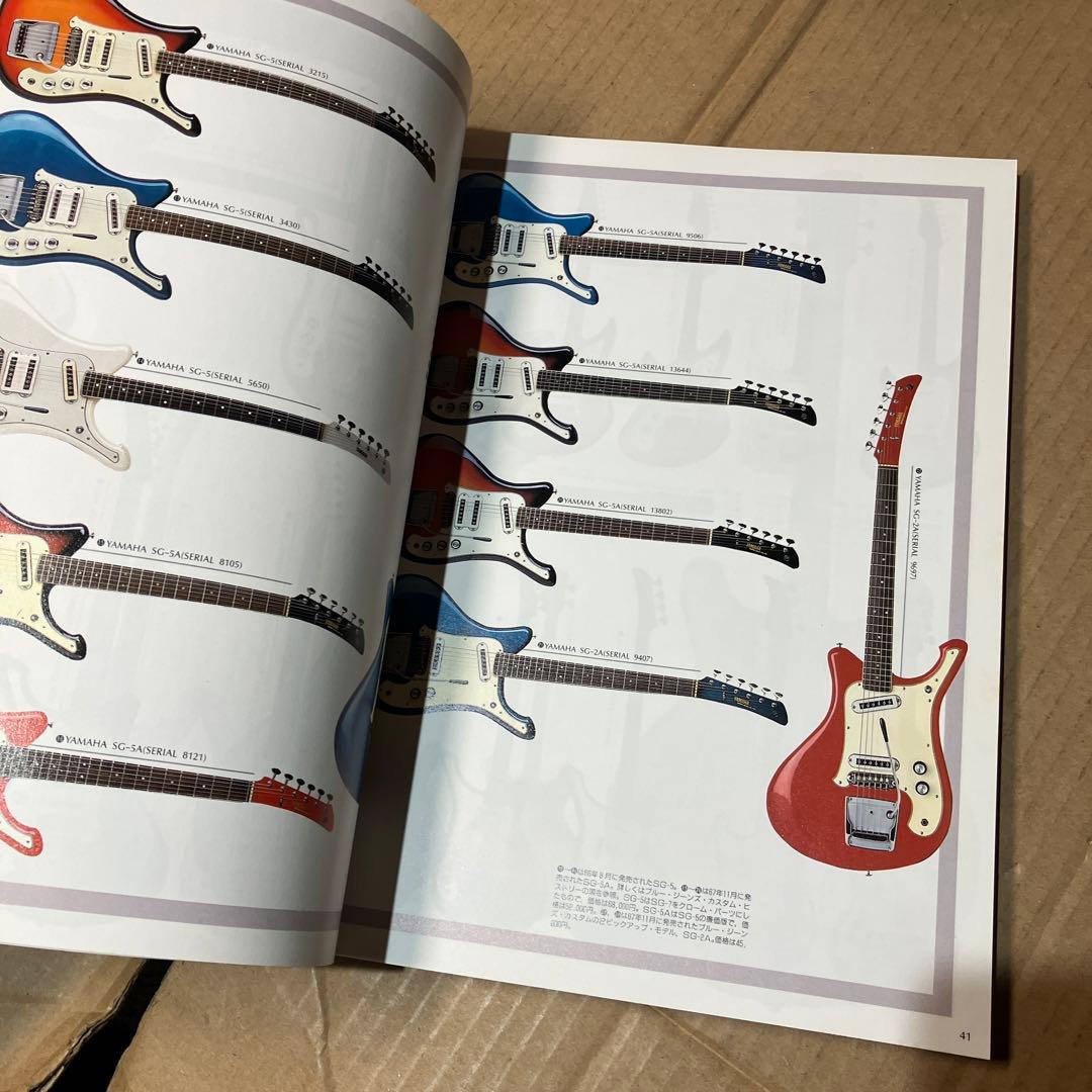 60's BIZARRE GUITARS ビザールギター本