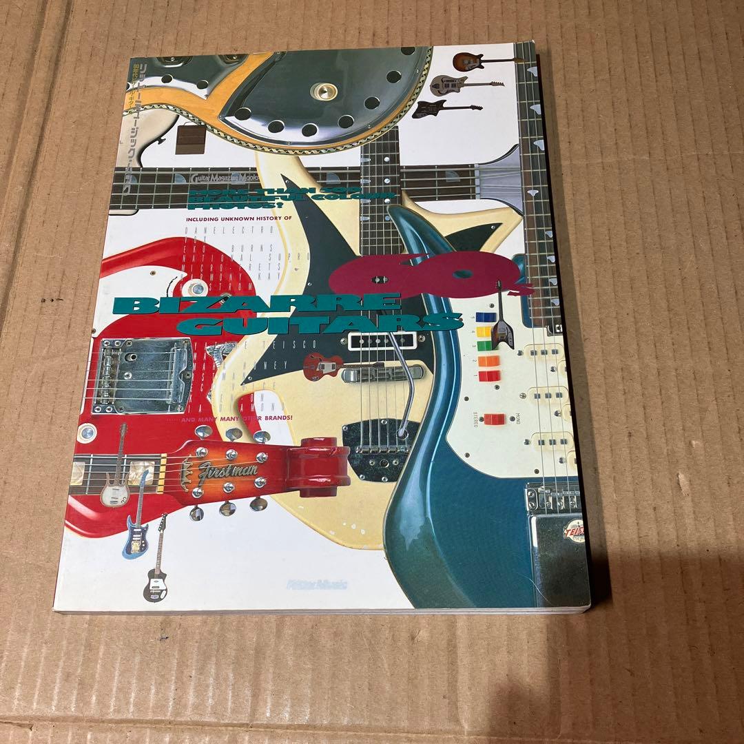 60's BIZARRE GUITARS ビザールギター本