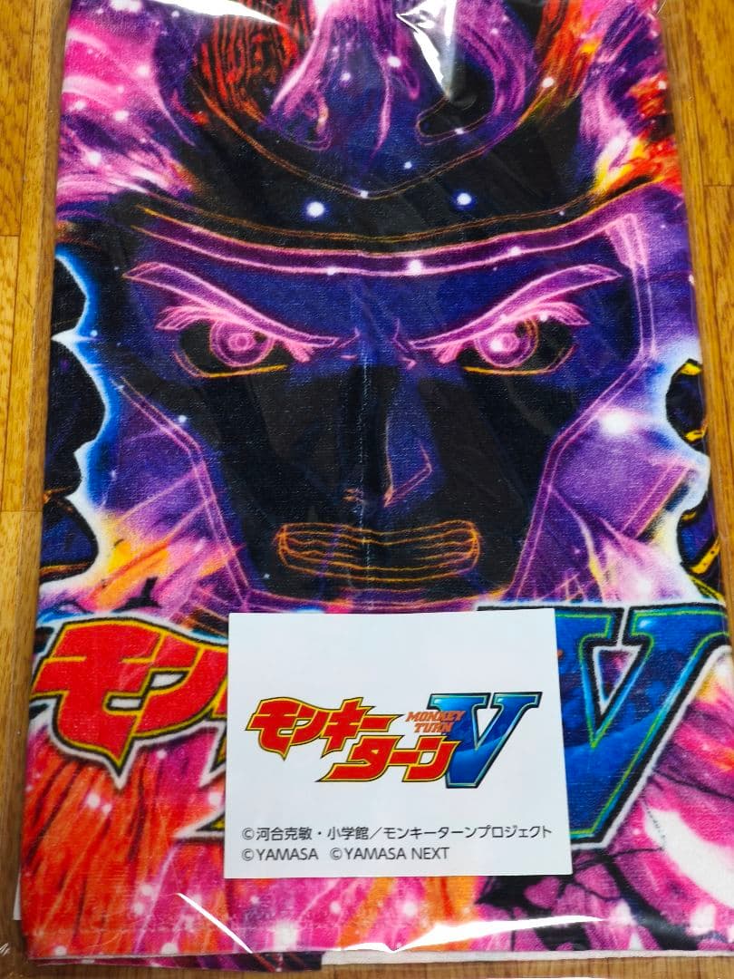 【新品未使用】モンキーターンV 連旋タオル