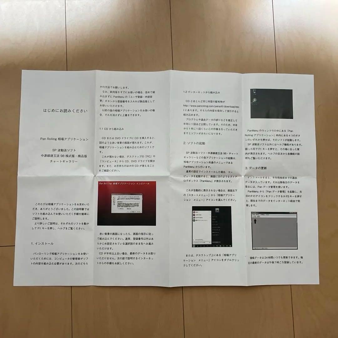 その他 Chart Gallery 5 Standard DVD