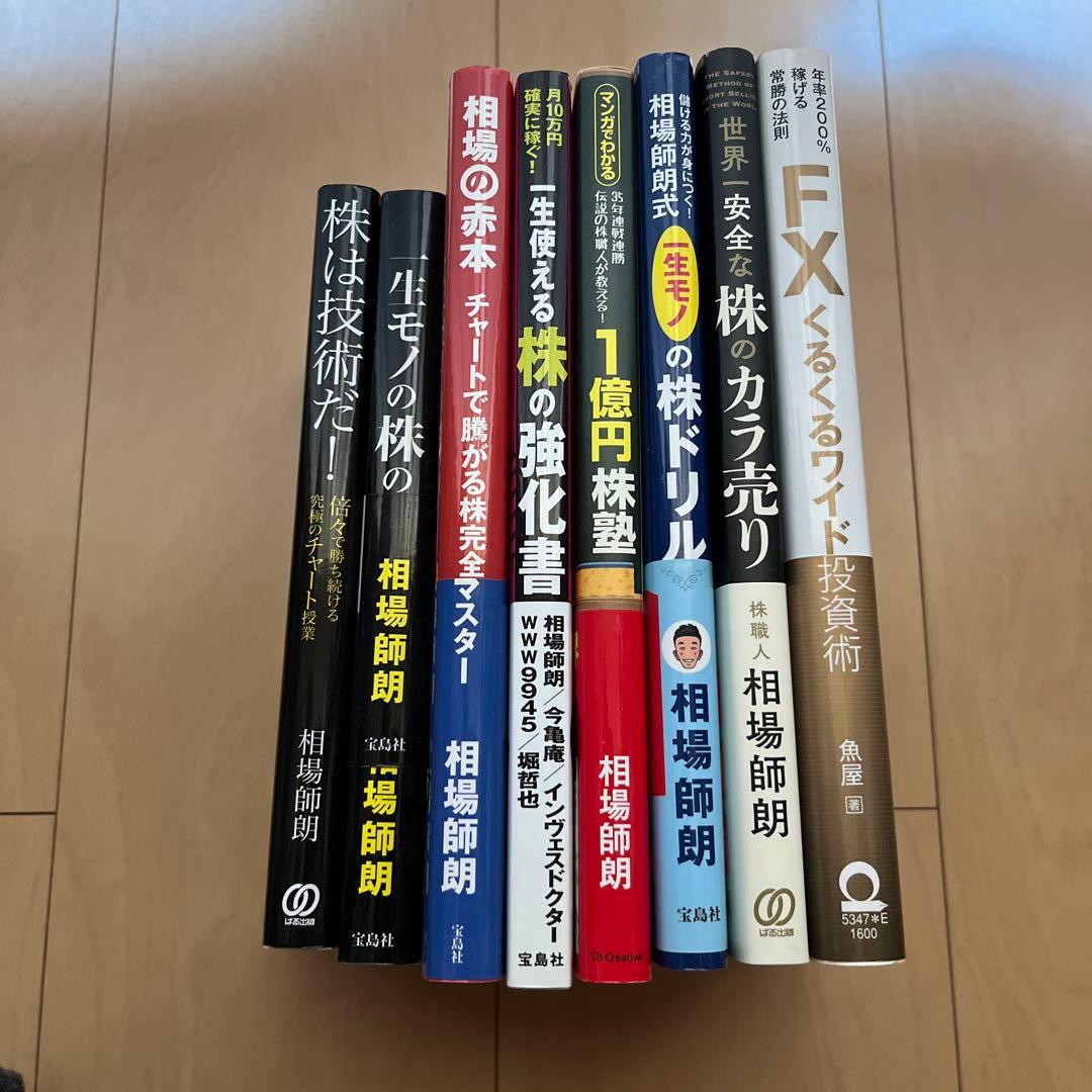 その他 Chart Gallery 5 Standard DVD