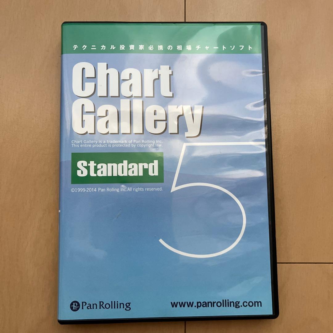 その他 Chart Gallery 5 Standard DVD